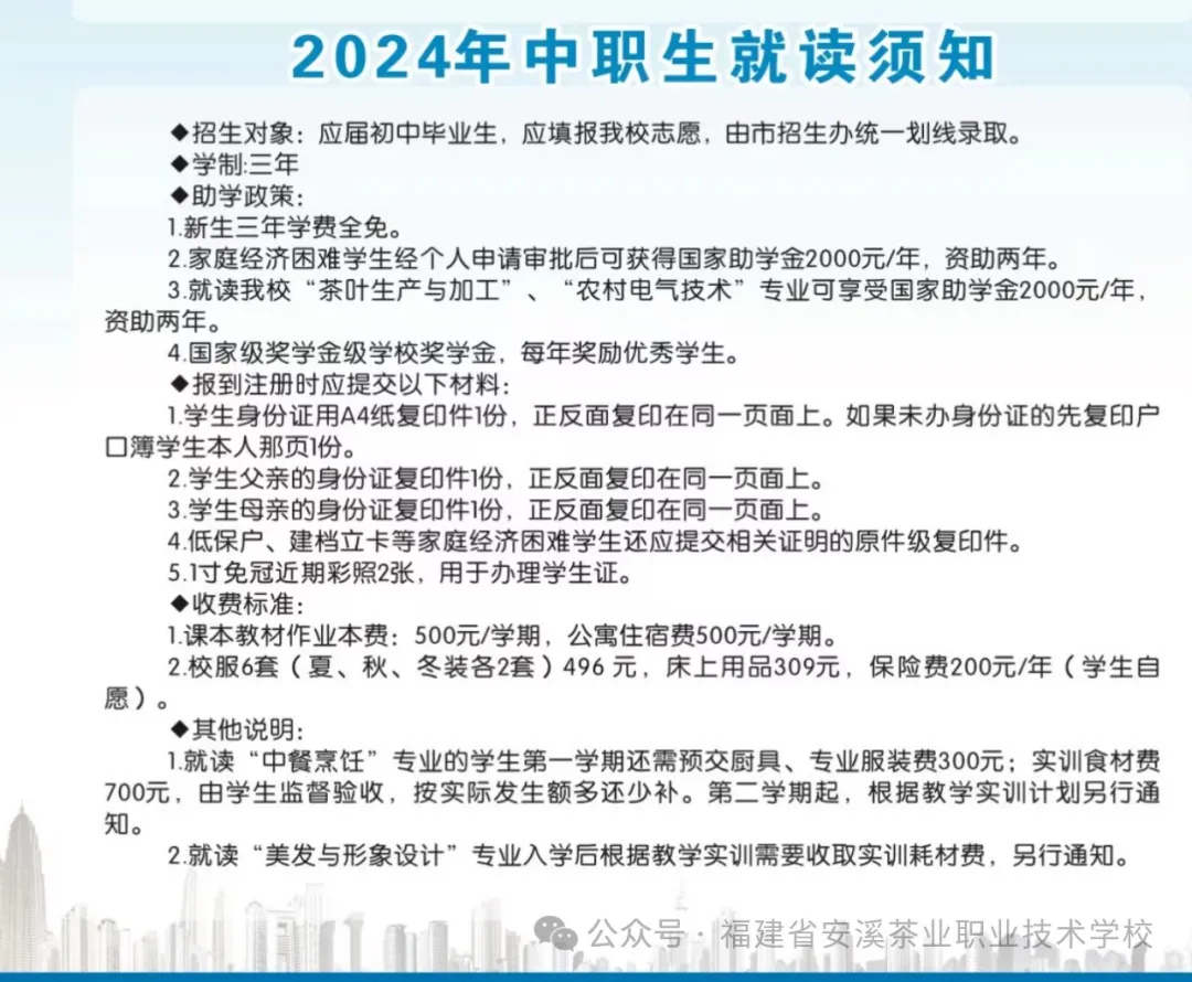 <a href=http://www.tzshuifang.com/school-426/ target=_blank class=infotextkey>��Ϫ��I(y��)�I(y��)���g(sh��)�W(xu��)У</a>2024����������