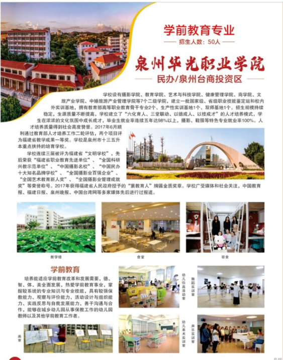 <a href=http://www.tzshuifang.com/school-410/ target=_blank class=infotextkey>�ϰ��I(y��)�Ќ�(zhu��n)�W(xu��)У</a>2024�����ꌣ(zhu��n)������(ji��n)��
