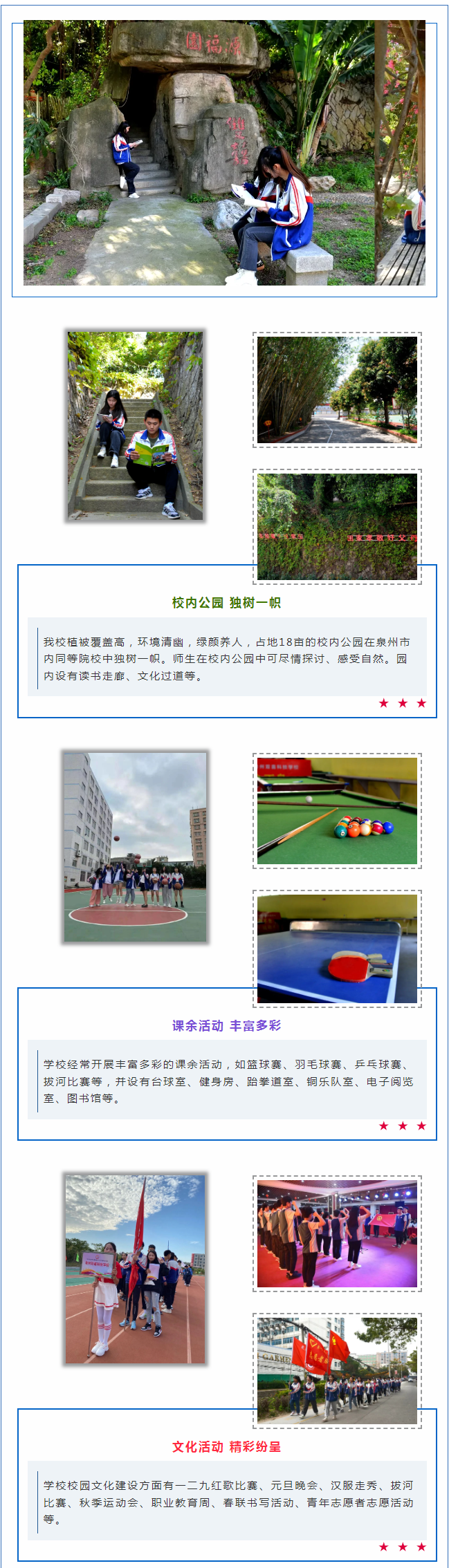 <a href=http://www.tzshuifang.com/school-408/ target=_blank class=infotextkey>Ȫ���pϲ�Ƽ��W(xu��)У</a>2024����������