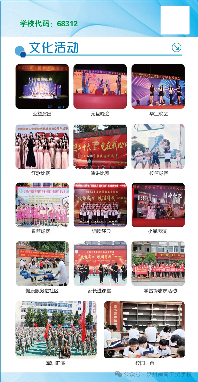 <a href=http://www.tzshuifang.com/school-449/ target=_blank class=infotextkey>Ȫ���}�Ϲ��Q(m��o)�W(xu��)У</a>2024��������(ji��n)��