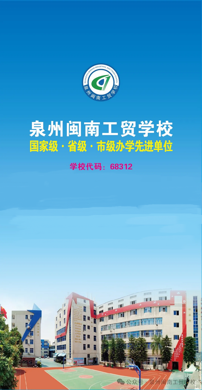 <a href=http://www.tzshuifang.com/school-449/ target=_blank class=infotextkey>Ȫ���}�Ϲ��Q(m��o)�W(xu��)У</a>2024��������(ji��n)��