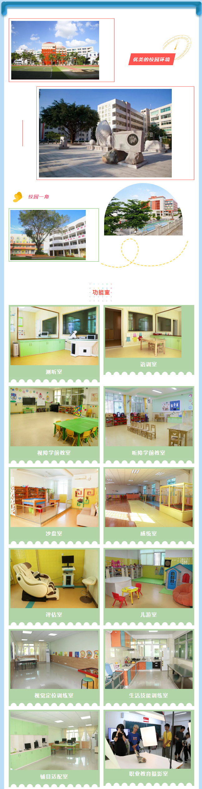 <a href=http://www.tzshuifang.com/school-3208/ target=_blank class=infotextkey>Ȫ������������W(xu��)У</a>2024����������