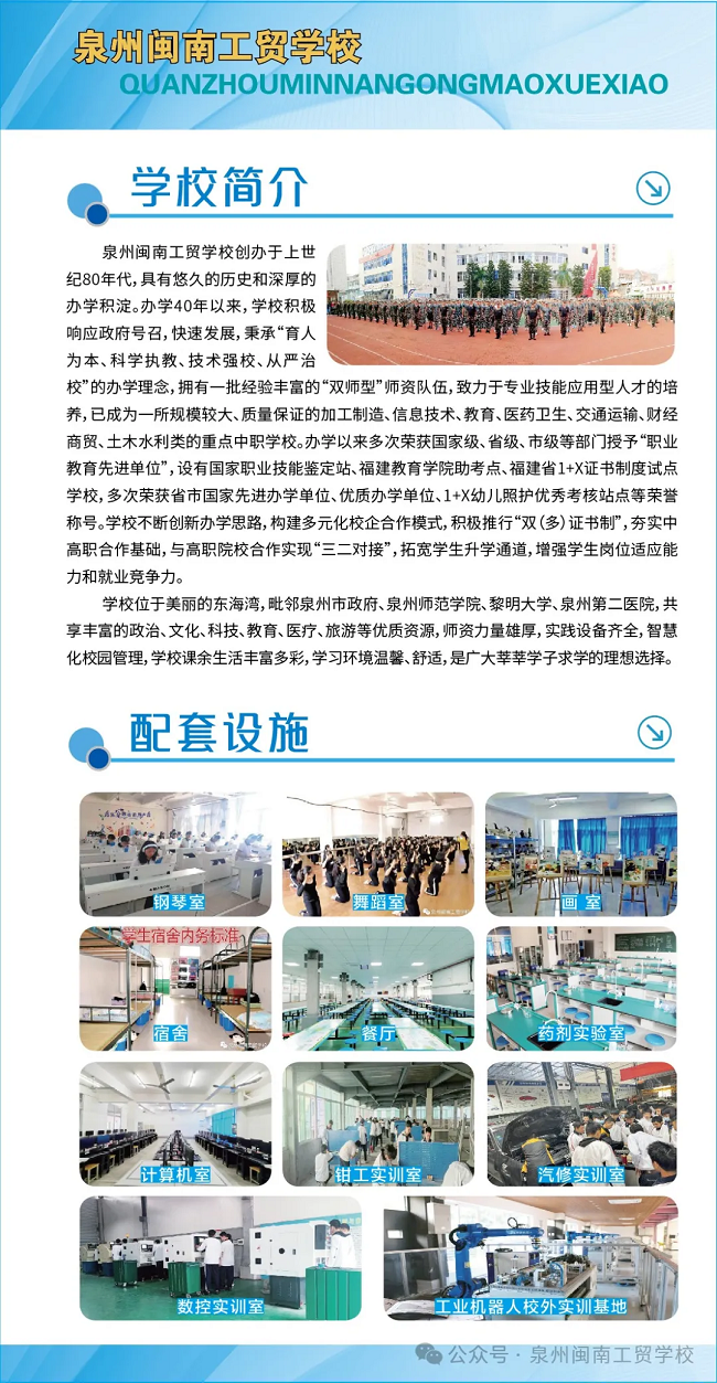 <a href=http://www.tzshuifang.com/school-449/ target=_blank class=infotextkey>Ȫ���}�Ϲ��Q(m��o)�W(xu��)У</a>2024��������(ji��n)��