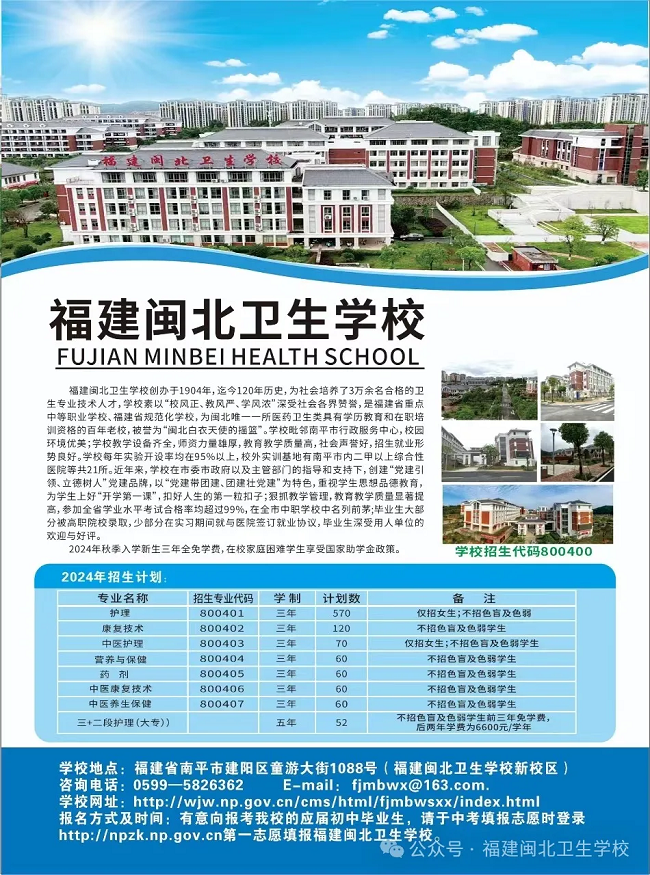 �}���l(w��i)���W(xu��)У2024��������(ji��n)��