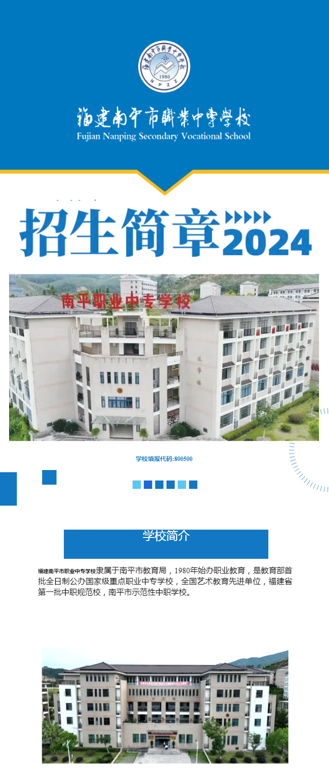 ��ƽ���I(y��)�Ќ��WУ2024��������