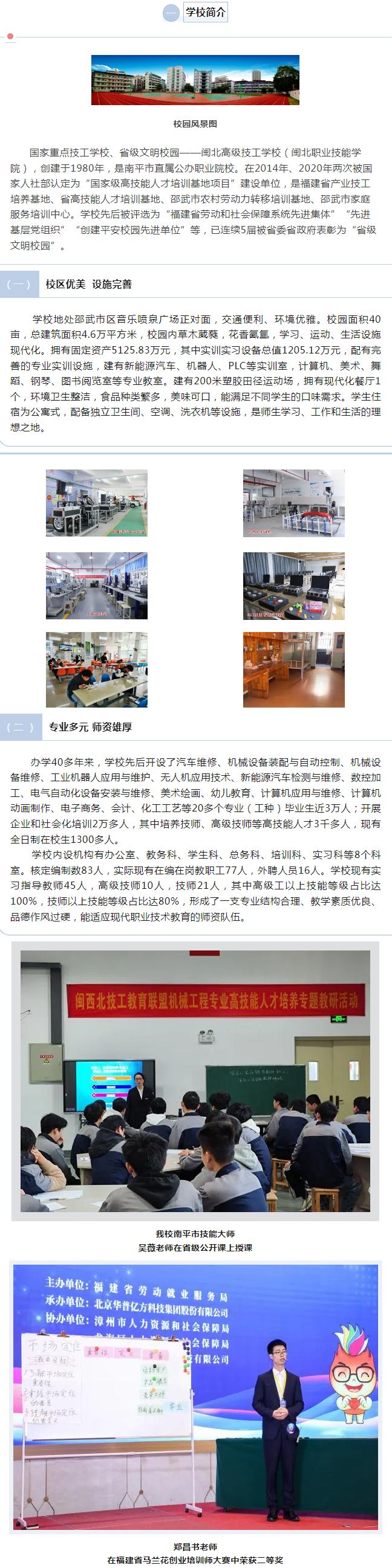��ƽ���}���߼������W(xu��)У2024����������