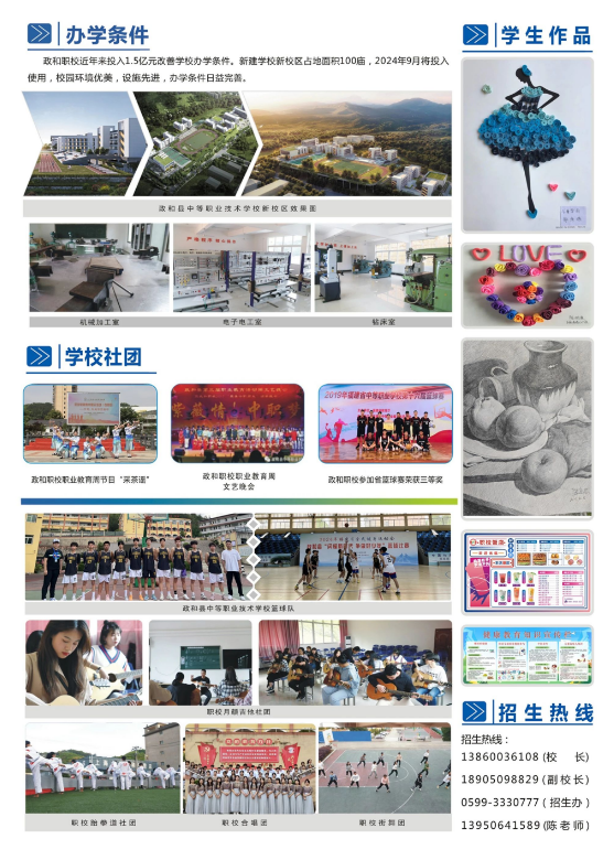 ���Ϳh�е��I(y��)���g(sh��)�W(xu��)У2024��������