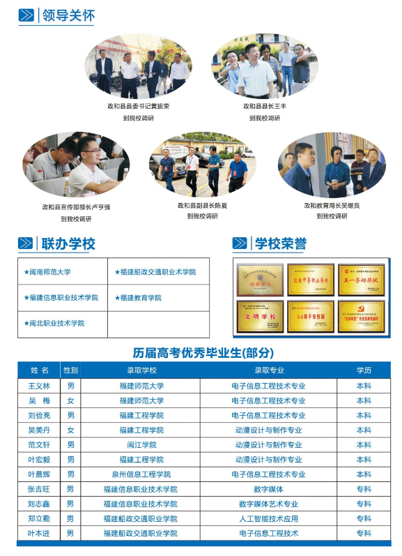 ���Ϳh�е��I(y��)���g(sh��)�W(xu��)У2024��������