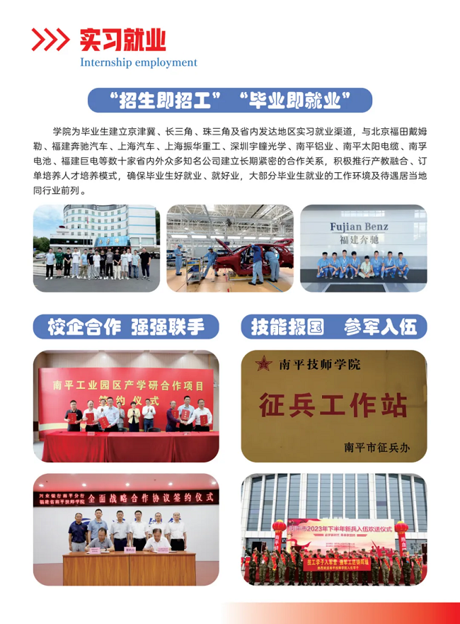 ��ƽ�����W(xu��)Ժ2024��������(ji��n)��