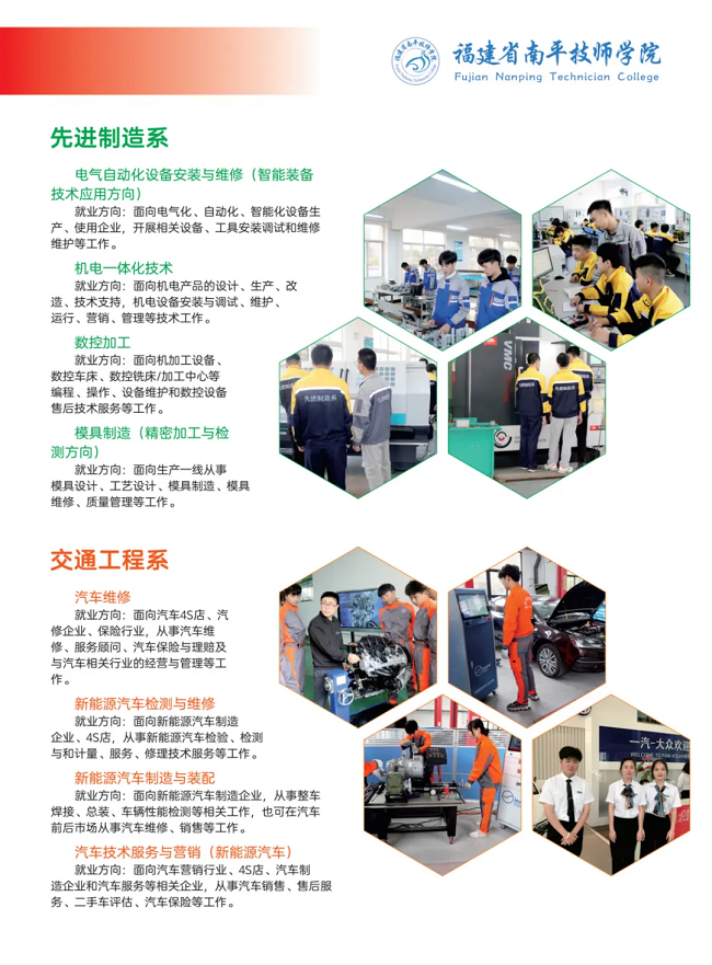 ��ƽ�����W(xu��)Ժ2024��������(ji��n)��