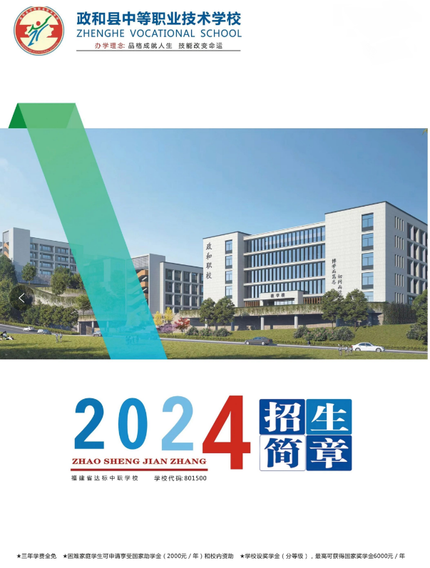 ���Ϳh�е��I(y��)���g(sh��)�W(xu��)У2024��������