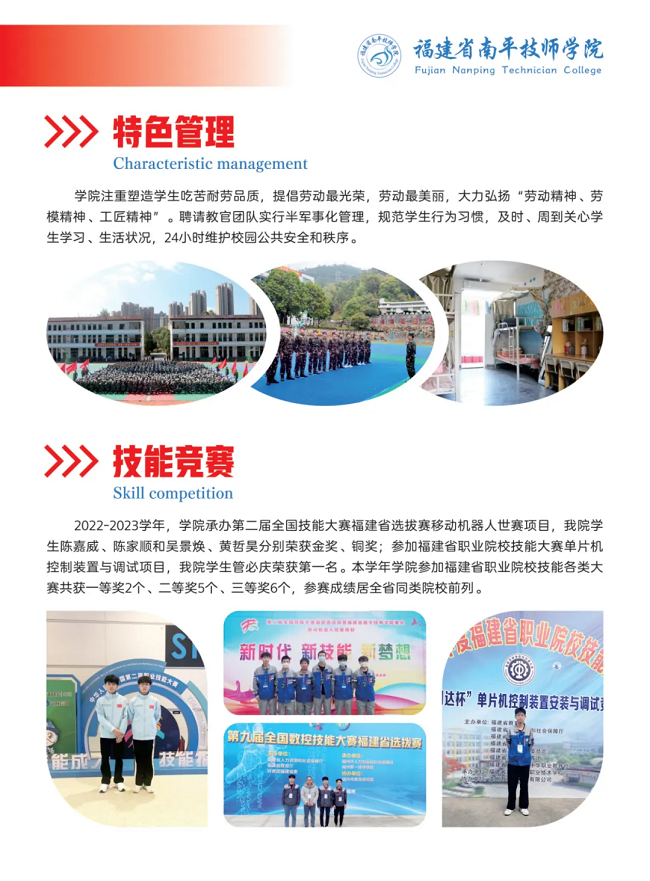 ��ƽ�����W(xu��)Ժ2024��������(ji��n)��