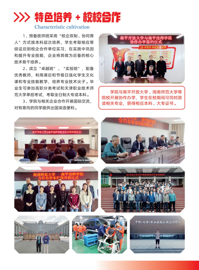��ƽ�����W(xu��)Ժ2024��������(ji��n)��