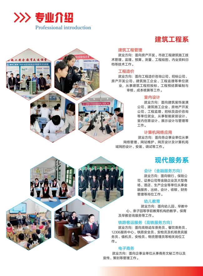 ��ƽ�����W(xu��)Ժ2024��������(ji��n)��