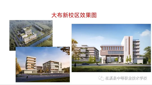 ��Ϫ�h�е��I(y��)���g(sh��)�W(xu��)У2024����������