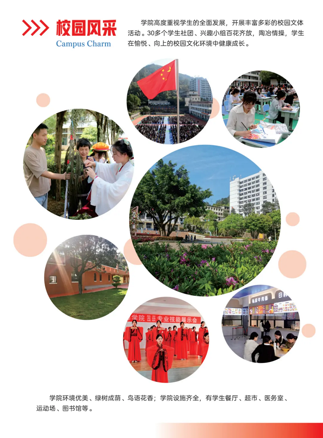��ƽ�����W(xu��)Ժ2024��������(ji��n)��