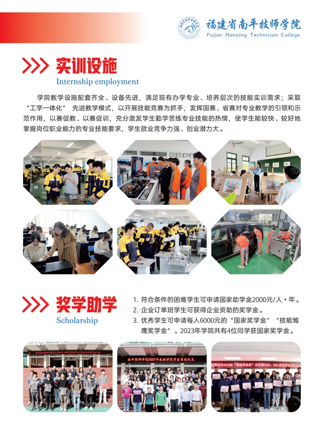 ��ƽ�����W(xu��)Ժ2024��������(ji��n)��