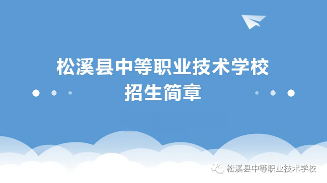 ��Ϫ�h�е��I(y��)���g(sh��)�W(xu��)У2024����������
