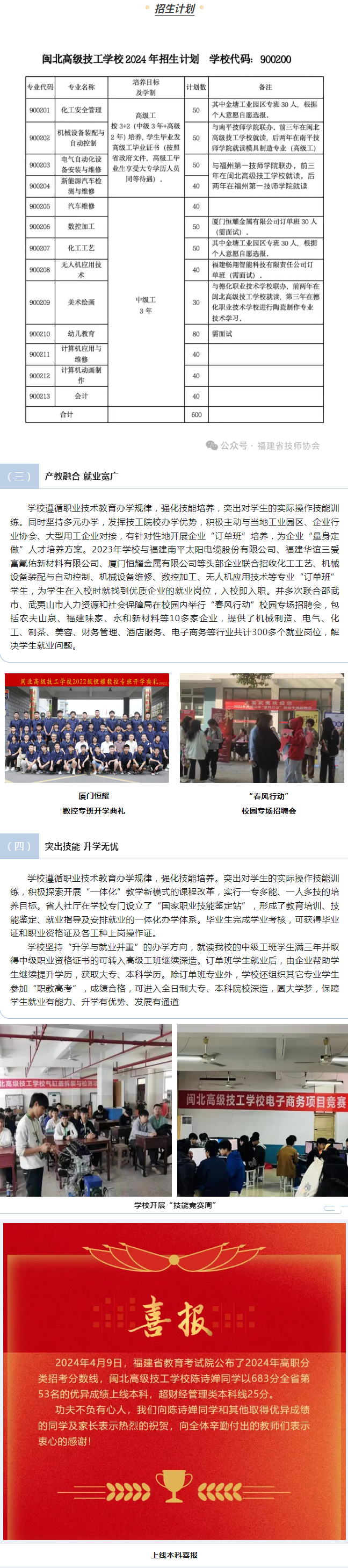��ƽ���}���߼������W(xu��)У2024����������