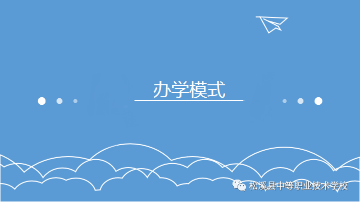 ��Ϫ�h�е��I(y��)���g(sh��)�W(xu��)У2024����������