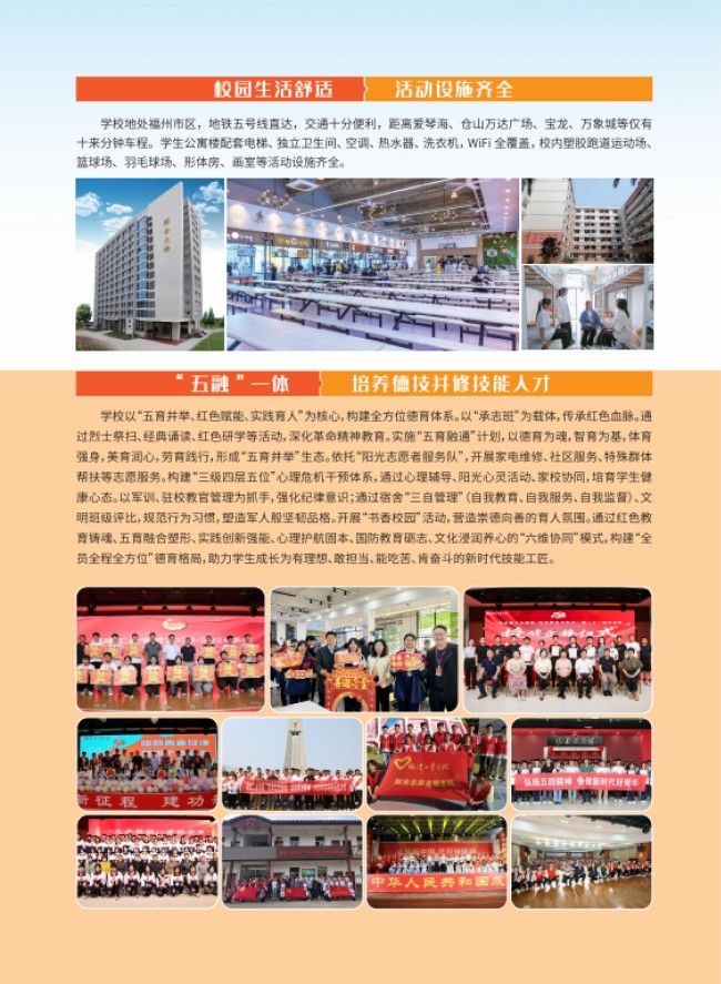 2025��<a href=http://www.tzshuifang.com/school-357/ target=_blank class=infotextkey>�������I(y��)�W(xu��)У</a>��������