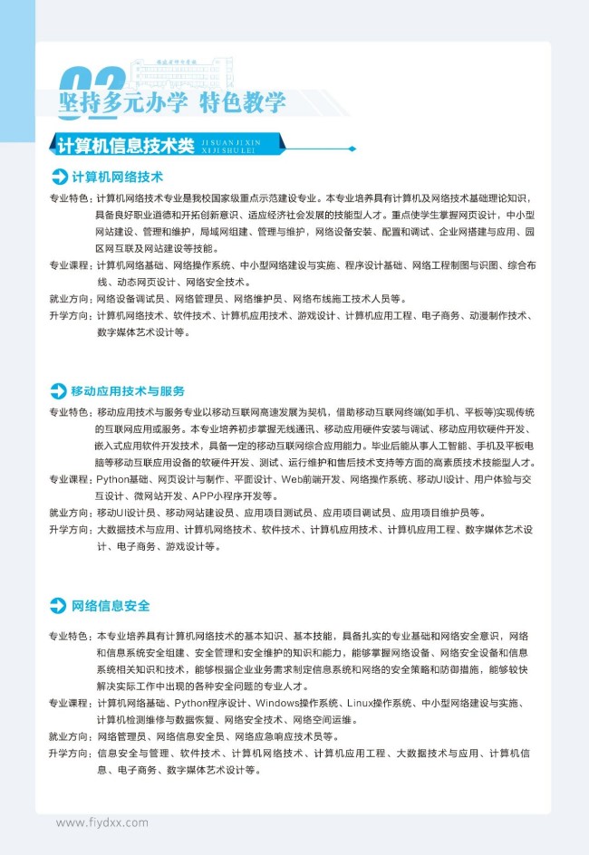 <a href=http://www.tzshuifang.com/school-369/ target=_blank class=infotextkey>����ʡ�]늌WУ</a>2025����������