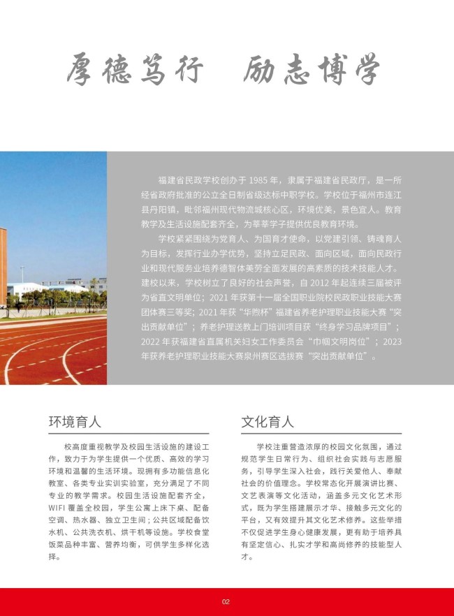 <a href=http://www.tzshuifang.com/school-368/ target=_blank class=infotextkey>����ʡ�����W(xu��)У</a>2025����������