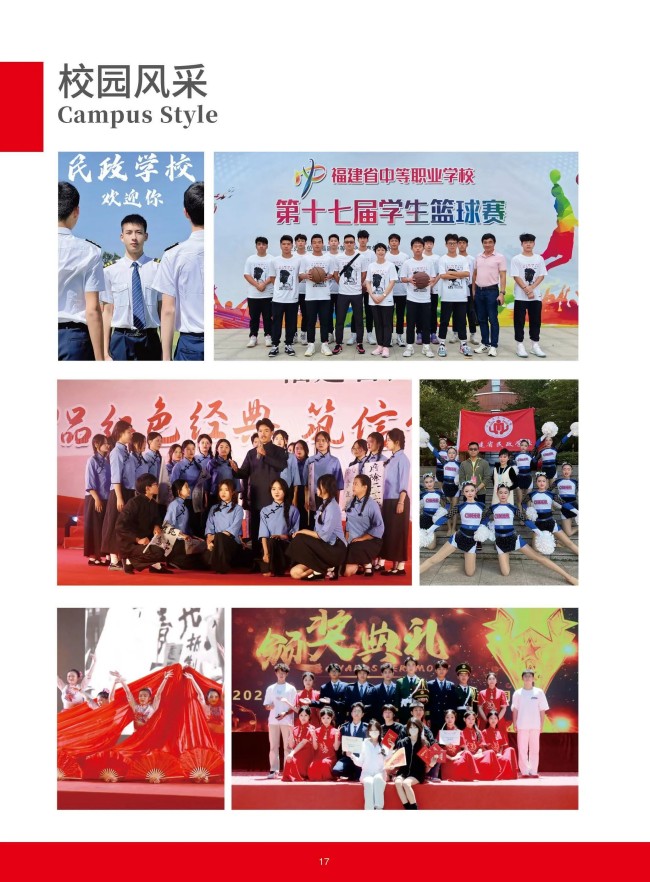 <a href=http://www.tzshuifang.com/school-368/ target=_blank class=infotextkey>����ʡ�����W(xu��)У</a>2025����������