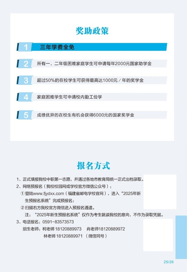 <a href=http://www.tzshuifang.com/school-369/ target=_blank class=infotextkey>����ʡ�]늌WУ</a>2025����������