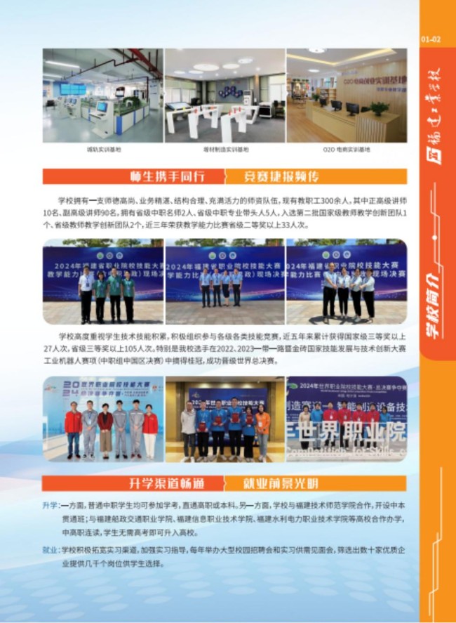 2025��<a href=http://www.tzshuifang.com/school-357/ target=_blank class=infotextkey>�������I(y��)�W(xu��)У</a>��������