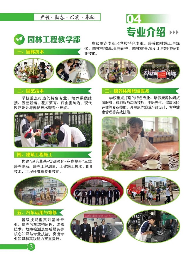 <a href=http://www.tzshuifang.com/school-312/ target=_blank class=infotextkey>�������B(t��i)�����I(y��)���g(sh��)�W(xu��)У</a>2025��������(ji��n)��