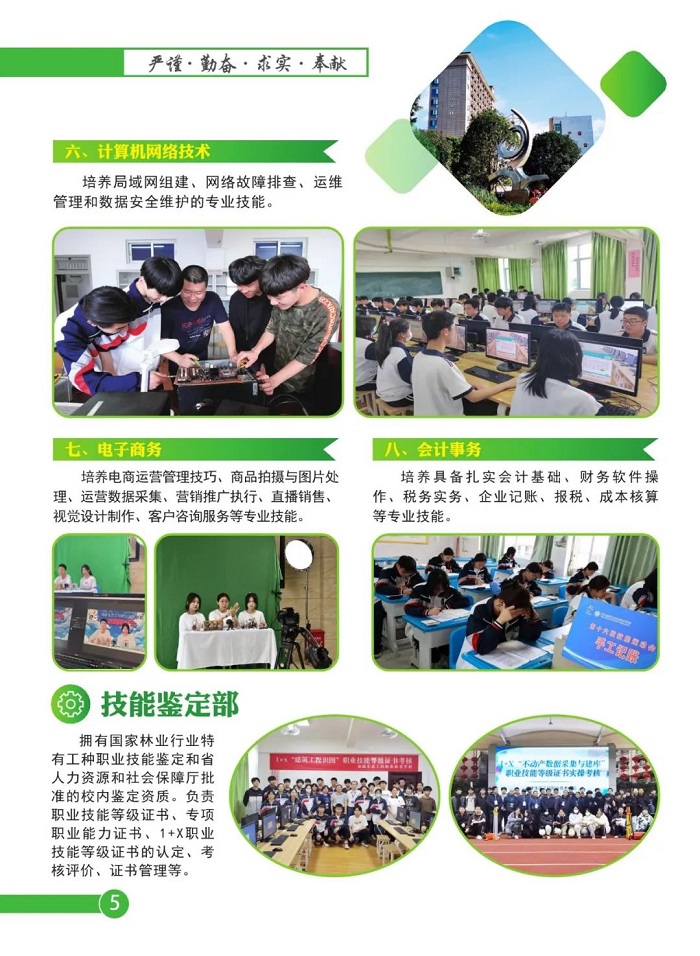 <a href=http://www.tzshuifang.com/school-312/ target=_blank class=infotextkey>�������B(t��i)�����I(y��)���g(sh��)�W(xu��)У</a>2025��������(ji��n)��
