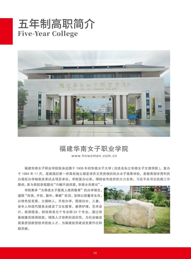 <a href=http://www.tzshuifang.com/school-368/ target=_blank class=infotextkey>����ʡ�����W(xu��)У</a>2025����������