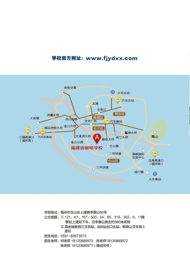 <a href=http://www.tzshuifang.com/school-369/ target=_blank class=infotextkey>����ʡ�]늌WУ</a>2025����������