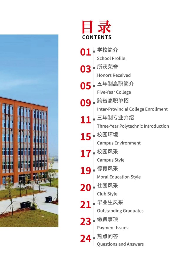 <a href=http://www.tzshuifang.com/school-368/ target=_blank class=infotextkey>����ʡ�����W(xu��)У</a>2025����������