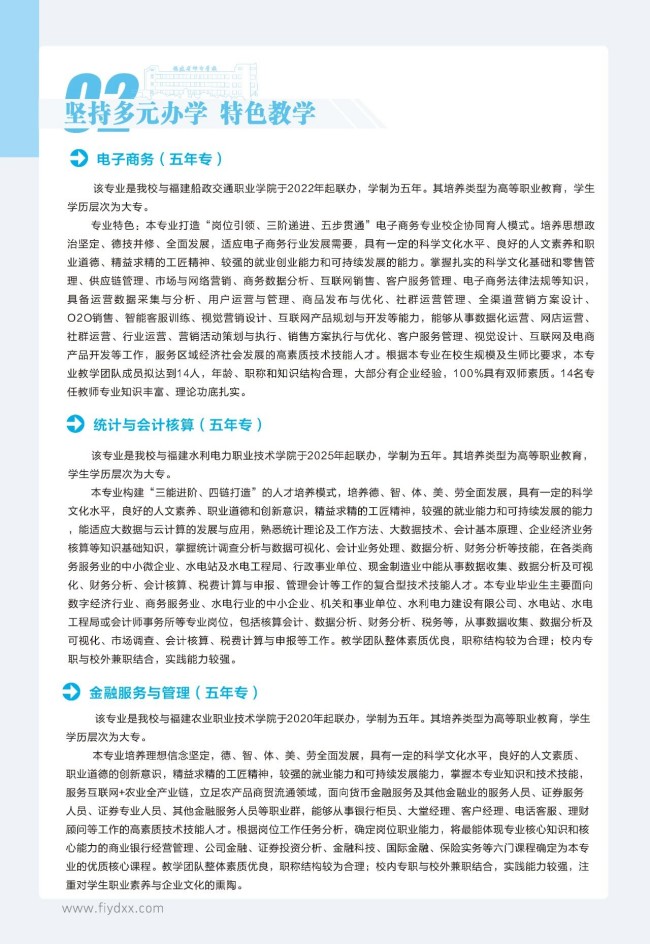 <a href=http://www.tzshuifang.com/school-369/ target=_blank class=infotextkey>����ʡ�]늌WУ</a>2025����������