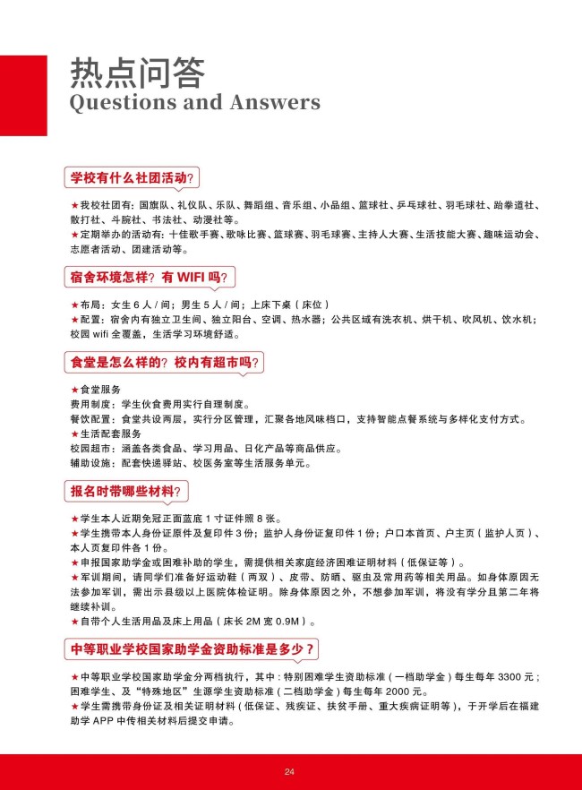 <a href=http://www.tzshuifang.com/school-368/ target=_blank class=infotextkey>����ʡ�����W(xu��)У</a>2025����������