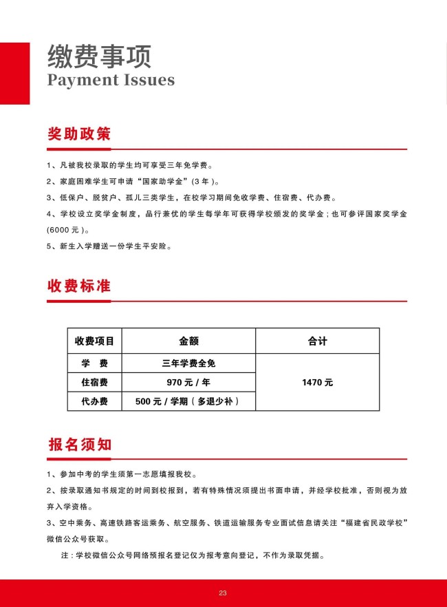 <a href=http://www.tzshuifang.com/school-368/ target=_blank class=infotextkey>����ʡ�����W(xu��)У</a>2025����������