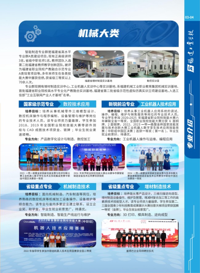 2025��<a href=http://www.tzshuifang.com/school-357/ target=_blank class=infotextkey>�������I(y��)�W(xu��)У</a>��������