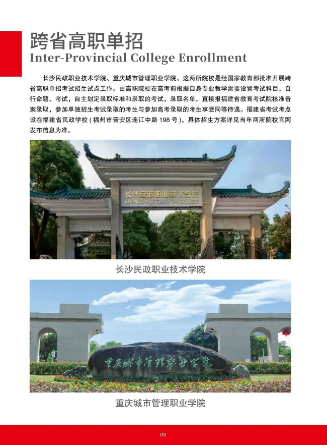 <a href=http://www.tzshuifang.com/school-368/ target=_blank class=infotextkey>����ʡ�����W(xu��)У</a>2025����������