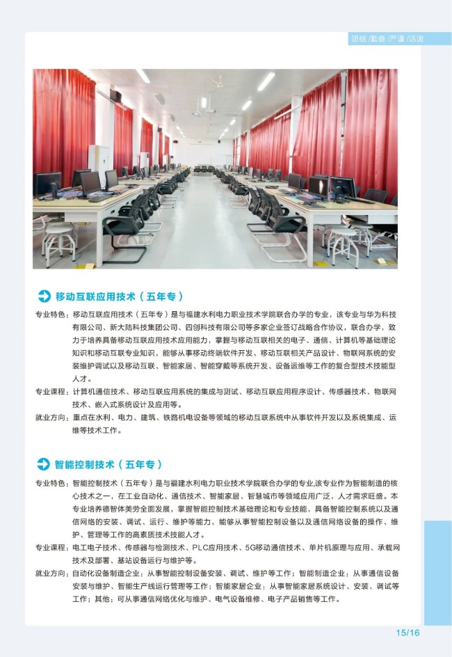 <a href=http://www.tzshuifang.com/school-369/ target=_blank class=infotextkey>����ʡ�]늌WУ</a>2025����������