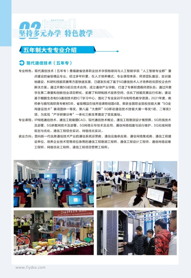 <a href=http://www.tzshuifang.com/school-369/ target=_blank class=infotextkey>����ʡ�]늌WУ</a>2025����������