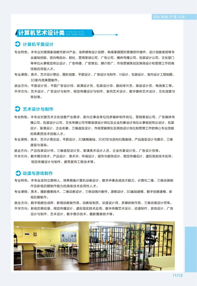 <a href=http://www.tzshuifang.com/school-369/ target=_blank class=infotextkey>����ʡ�]늌WУ</a>2025����������