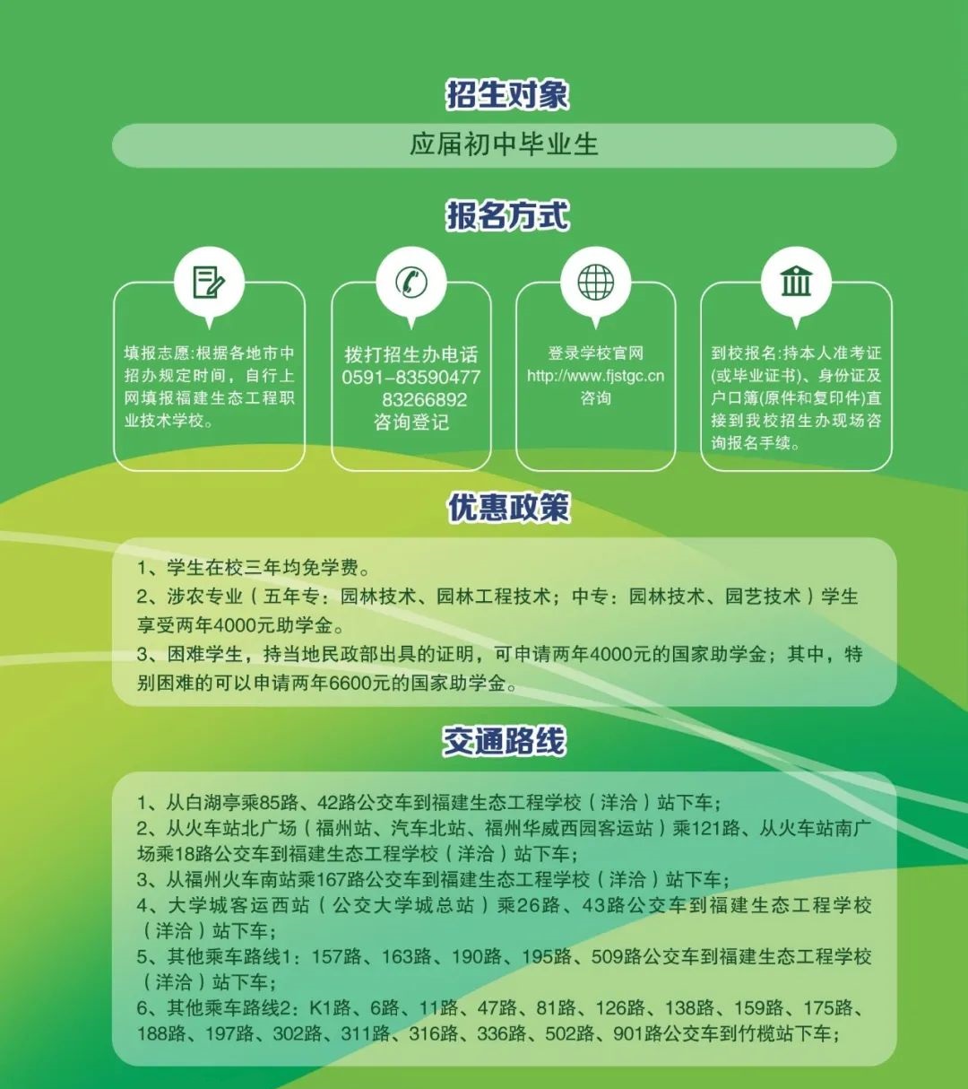 <a href=http://www.tzshuifang.com/school-312/ target=_blank class=infotextkey>�������B(t��i)�����I(y��)���g(sh��)�W(xu��)У</a>2025��������(ji��n)��