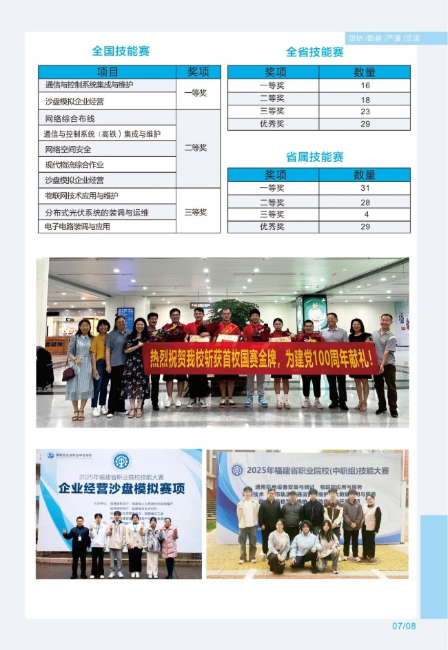 <a href=http://www.tzshuifang.com/school-369/ target=_blank class=infotextkey>����ʡ�]늌WУ</a>2025����������