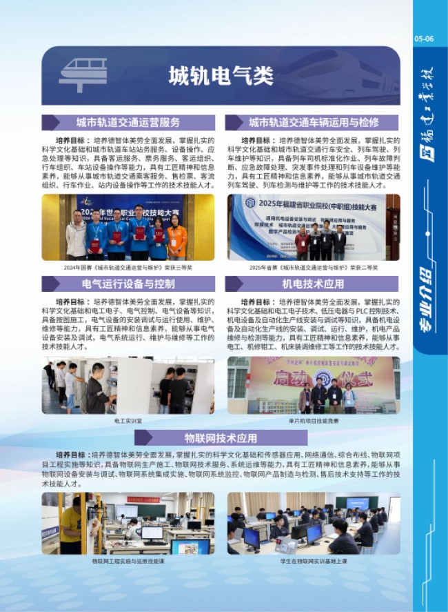 2025��<a href=http://www.tzshuifang.com/school-357/ target=_blank class=infotextkey>�������I(y��)�W(xu��)У</a>��������