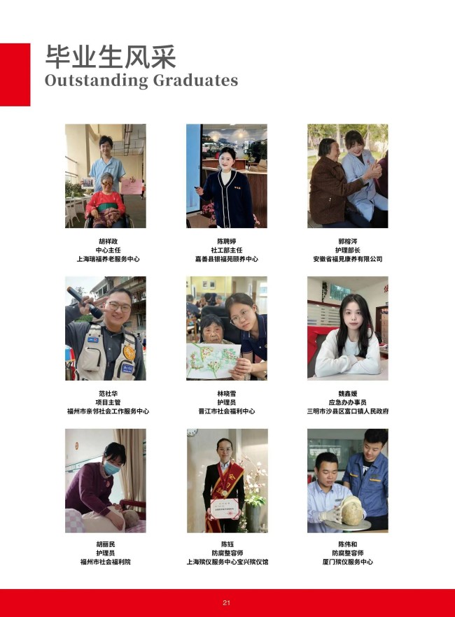 <a href=http://www.tzshuifang.com/school-368/ target=_blank class=infotextkey>����ʡ�����W(xu��)У</a>2025����������