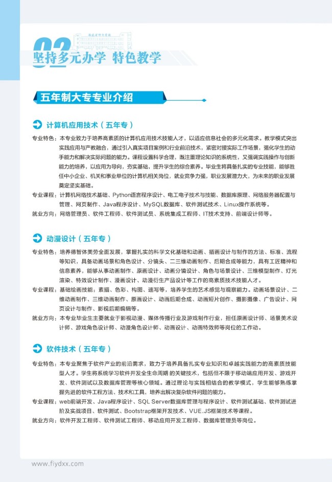 <a href=http://www.tzshuifang.com/school-369/ target=_blank class=infotextkey>����ʡ�]늌WУ</a>2025����������