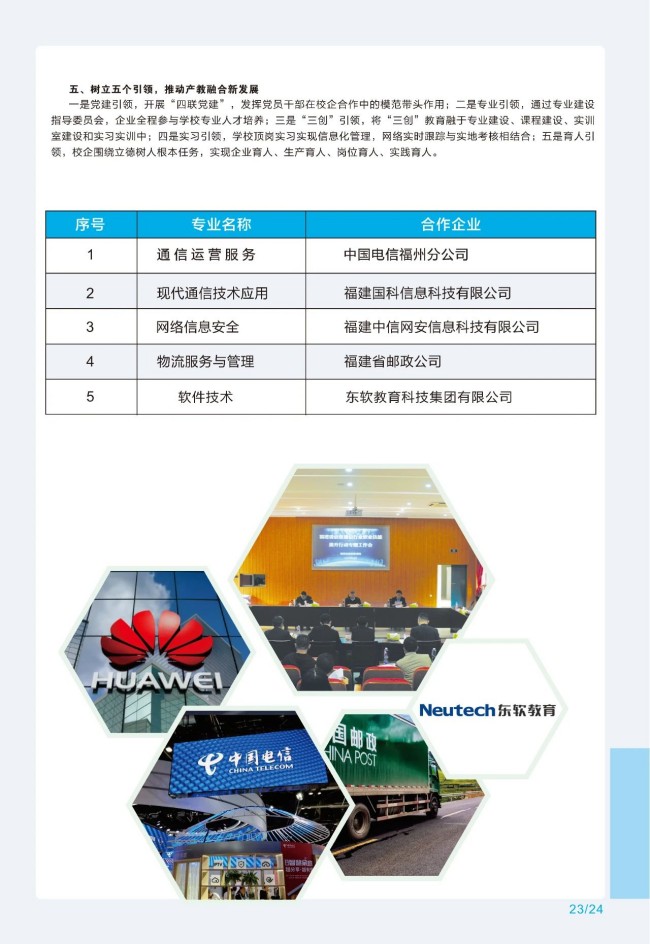 <a href=http://www.tzshuifang.com/school-369/ target=_blank class=infotextkey>����ʡ�]늌WУ</a>2025����������