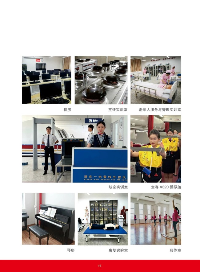 <a href=http://www.tzshuifang.com/school-368/ target=_blank class=infotextkey>����ʡ�����W(xu��)У</a>2025����������